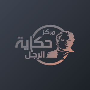 Ø§Ù„Ø±ÙˆÙŠØ³ Ø£ÙˆÙ„ Ø´Ø§Ø±Ø¹ Ø§Ù„Ø³ÙŠØ¯