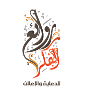 Ø­Ø§ØªÙ… Ø§Ù„Ø¹ÙŠØ³ÙˆÙŠ